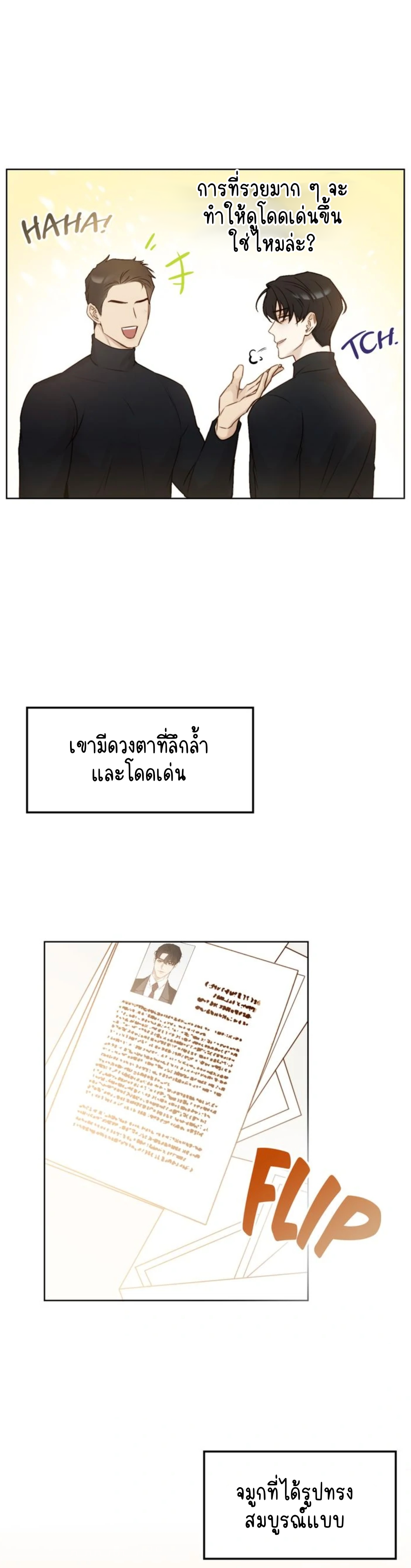 Let’s meet alive EP 1